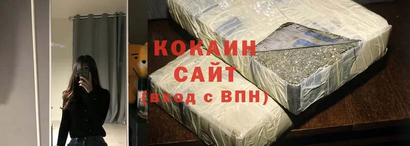 Cocaine FishScale  Белореченск 