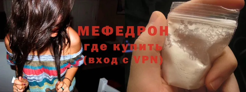 сколько стоит  Белореченск  МЯУ-МЯУ VHQ 